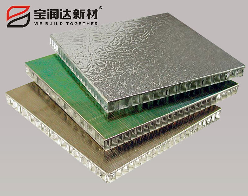 鋁蜂窩板裝飾